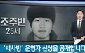 从韩国N号房事件，看大型性犯罪背后的“女性嫌恶”