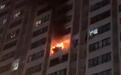 成都小区天然气泄漏引火灾，目击者：听到爆响，地在震动