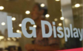 继三星之后，LG Display也要求越南免除工程师的强制隔离措施