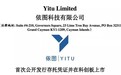 "吞金兽"依图科技IPO：三年半亏光72亿 长期资不抵债