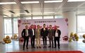 疫情之下的逆风飞翔｜兰迪新办公室装修开工启动仪式暨新合伙人欢迎会