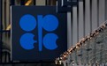 路透社调查：OPEC正在持续减产……