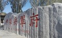 后方的战场：左宗棠在军事预算上与“自己人”的斗争