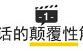 陶虹与徐峥，20年前的灿烂春光