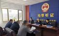 为了抵顶税款，张掖一男子向其他企业购买增值税专用发票