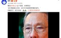 钟南山为武汉流泪 雷军：看完视频感动