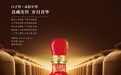 口子酒业·口子窖独辟蹊径，成为兼香型白酒的代表