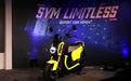 成年人绕不过一辆踏板摩托，SYM线上3D展示多款新车
