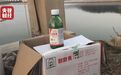 有人被抓，有人被停职、有公司被查封、有汉堡王门店停业…3·15曝光后，多地紧急行动