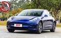 国产特斯拉Model 3标准续航版性能测试：入门动力一样爽