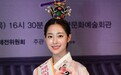 韩国最高级别“传统美人”选美冠军诞生，网友：怎么那么眼熟？