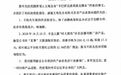 辛巴官方回应所售燕窝被检测为糖水：已将产品送检 将向网友公布结果