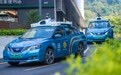 文远知行公布Robotaxi运营一周年数据，计划3-4内推出全无人驾驶出租服务