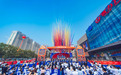 齐国故都 全家欢乐场 淄博富力万达广场7月30日盛大开业