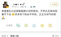 明星怼粉哪家最狠？娜扎回复冷漠太扎心，杨紫质问粉丝你们是谁  