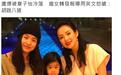 章子怡生二胎后冷落继女？小苹果发声怒呛：胡说八道
