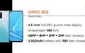OPPO A92智能手机曝光 内建5000mA电池和四摄系统