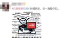 为什么郭碧婷们削尖脑袋进豪门，石原里美们却爱嫁普通人？