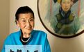 100岁的“中餐女王”，曾用半个世纪改变了美国