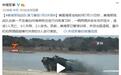 美海军陆战队演习事故1死8失踪