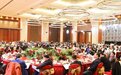全商汇控股：2020年1月4日脱贫攻坚论坛暨定向帮扶捐赠仪式圆满举行