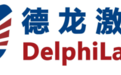 德龙激光完成新一轮数亿元融资,沃衍资本等机构联合投资