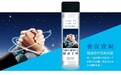 企业用水订制？没错！星露矿泉特色定制水服务来了！