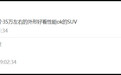 落地10万块年轻人该买什么车？想要起步快能买卡罗拉双擎吗？