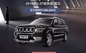 “换标奔驰、国产百万SUV”，狂降50万