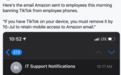亚马逊要求员工删除TikTok又撤回，手滑？