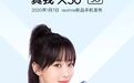 realme X50 入网工信部，120Hz 刷新率屏幕加持