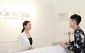 知名时尚博主曹凯 素颜无暇的美肤秘诀