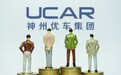 神州优车裁员纠纷背后：员工数量缩减四成，联手宝沃赚钱难