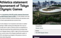 世界田联带头向IOC施压，要求落实部分东京奥运会分红