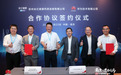 华为云与计算携手苏州全亿健康，共建智慧连锁药房
