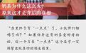 奶茶为什么这么火？原来这才是背后的真相