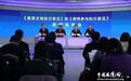 “老赖”留宽限期、校园贷学生不纳入失信   最高法发布善意执行新规