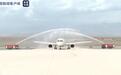 国产客机C919开启高温专项试飞 成功降落吐鲁番