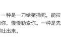 靠百人斩月入10万还搞出人命！Ayawawa比天王嫂培训结构还可怕！
