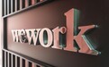 软银投资WeWork亏损477亿元，创始人诺伊曼起诉软银