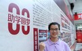干净与尊严，茅台亿元捐助为何成为一个公益典范样本？