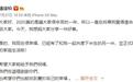 潘玮柏曾经的正牌女友，富商千金气质碾压现任