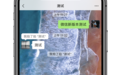 iOS微信7.0.15更新上线：聊天菜单换新UI、拍一拍增气泡提醒