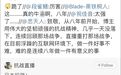 8年直播，终于到了抗战胜利的日子