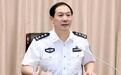多名落马官员曾任政法系统要职，涉及云南