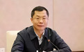 防疫不力，他是目前被处分级别最高官员