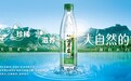 名山蕴好水，康师傅涵养泉天然矿泉水新标上市