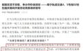南宁地铁4号线开通时间来了！
