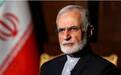 伊朗高级官员：伊朗将对核科学家遇袭作出有计划的、明确的回应