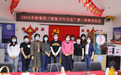 2020中秋嗨学“致敬百行百业”第一季慰问仪式圆满结束
